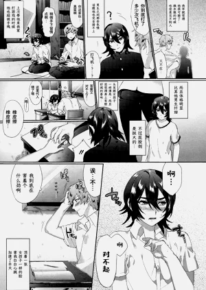 第3页图