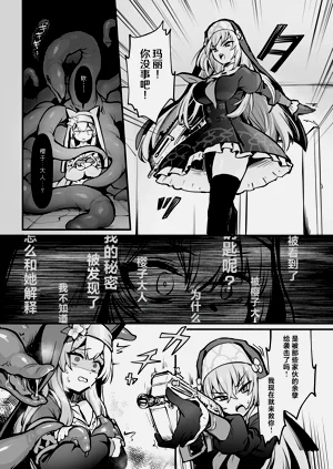 第21页图