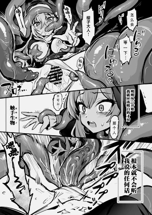 第23页图