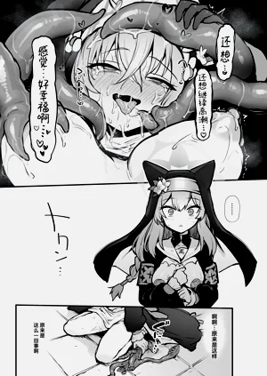 第29页图