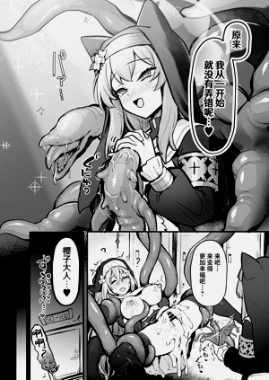 第30页图