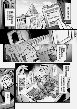 第31页图