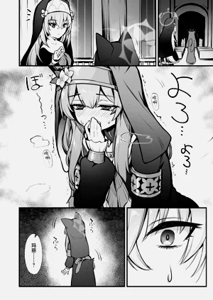 第8页图