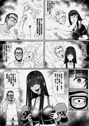 第4页图