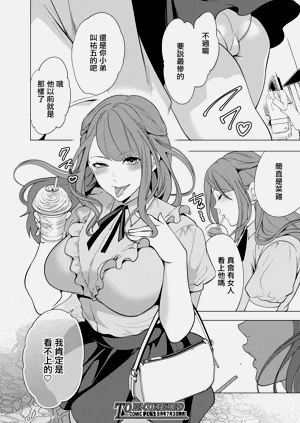 第38页图