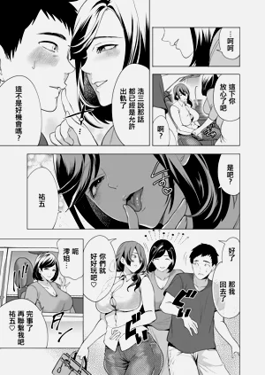 第5页图