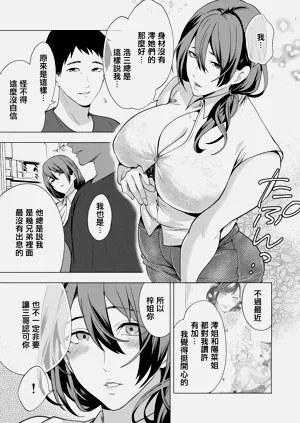 第7页图