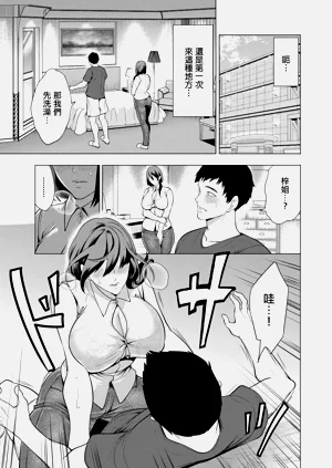第9页图