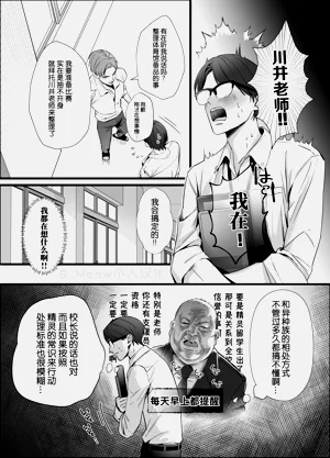 第17页图