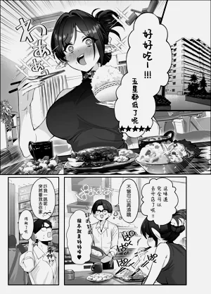 第49页图