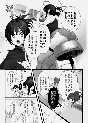 第52页图