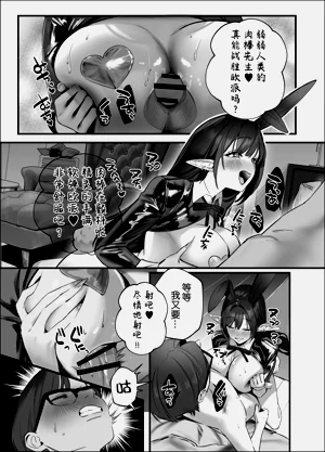 第88页图