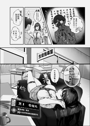 第9页图
