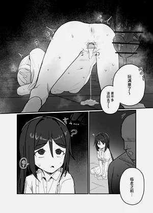 第11頁圖