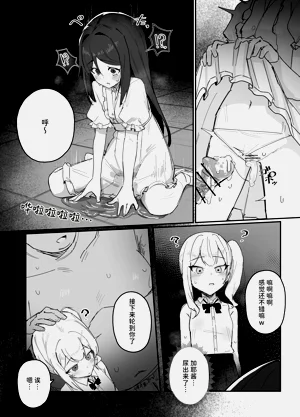 第7頁圖