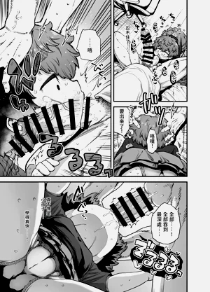 第14頁圖