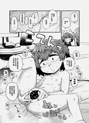 第16頁圖