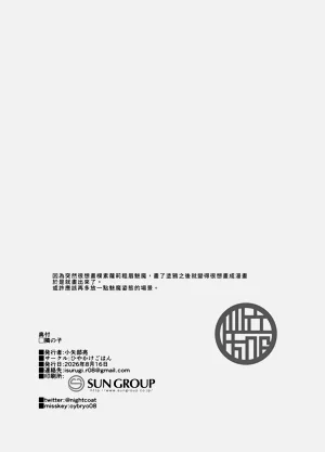 第29頁圖