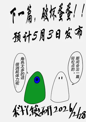 第104页图