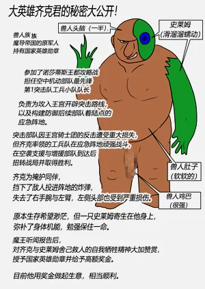 第105页图