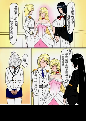 第16页图