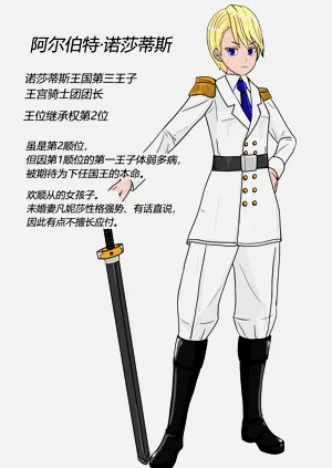 第20页图