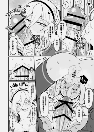 第34頁圖