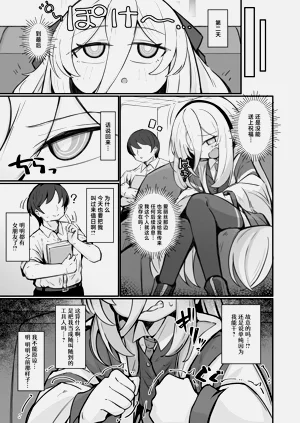第7頁圖