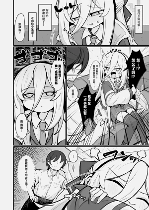 第8頁圖