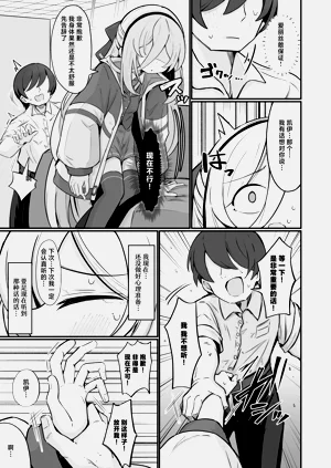 第9頁圖