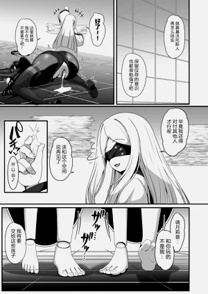 第21页图