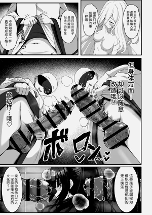 第23页图