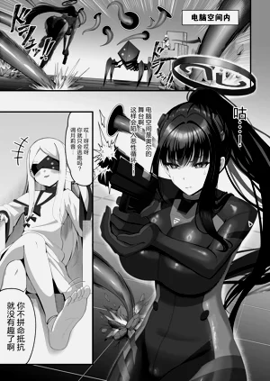 第3页图