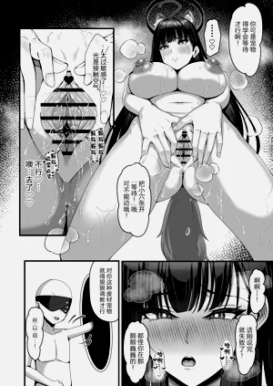 第38页图