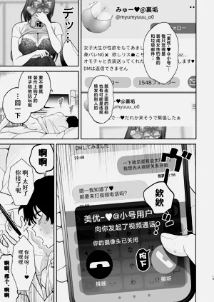 第12页图