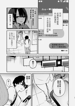 第18页图