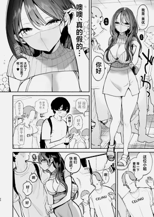 第19页图