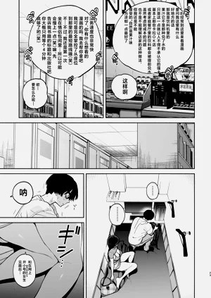 第22页图