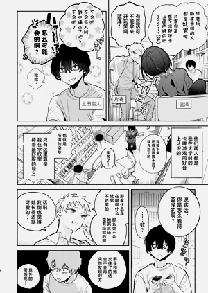 第3页图