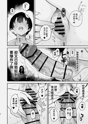 第31页图