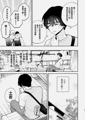 第42页图