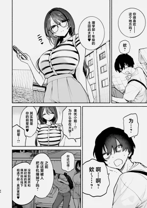 第43页图