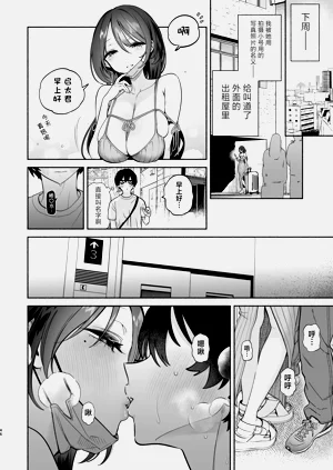 第45页图