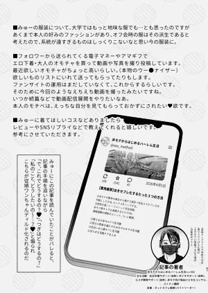 第65页图