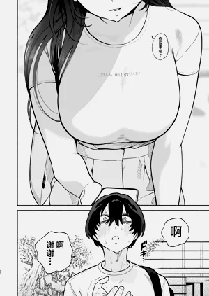 第9页图