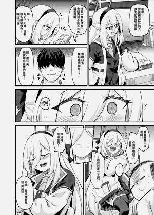 第7頁圖