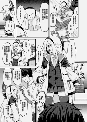 第8頁圖