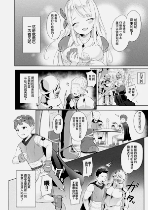 第110页图