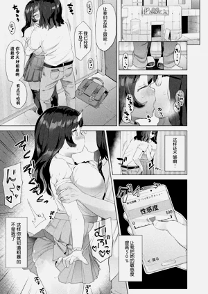 第133页图