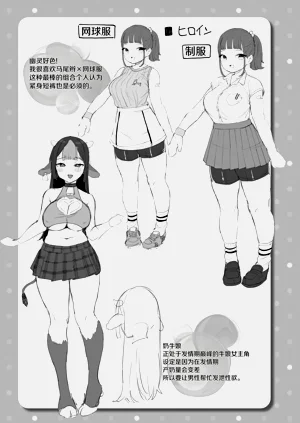 第182页图